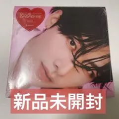 ZB1 BLUE PARADISE 新品未開封 デジパ リッキー