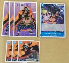 ONEPIECE　デコステッカー　エッグヘッド編　黒ひげ　ティーチ　おまとめ