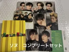 THE SIN : BLISS Weverse Albums ソヌ　コンプ