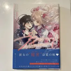 コーヒー様 リクエスト 3点 まとめ商品