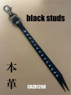 スタッズキーホルダー　CALEE風　本革　ハンドメイド　CRZB1208