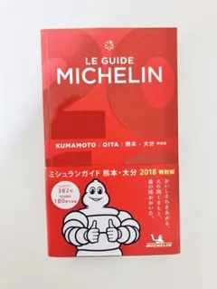 Item thumbnail for item f24b495f-9d26-4627-89d0-2d53f9eb1e1e