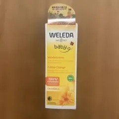 벨레다 칼렌도라 베이비 기저귀 크림 75mL