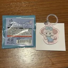 mikko めじるしチャーム