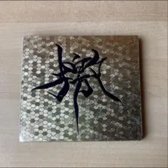 新品⭐︎GARGOYLE 「檄」ふれぶみ CD 初回プレス / インディーズ屍忌蛇 初回限定盤】ガーゴイル 檄 CD 屍忌蛇 KIBA GARGOYLE｜Yahoo!フリマ