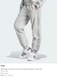 adidasアディカラーウーブンファイヤーバードトラックパンツ（ジャージ）