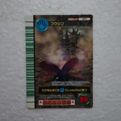2026年最新】スーパーフウジン ムシキングの人気アイテム - メルカリ