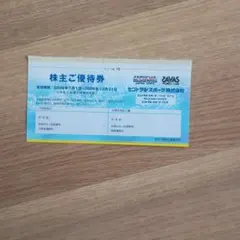2026年最新】セントラルスポーツ株主優待券の人気アイテム - メルカリ