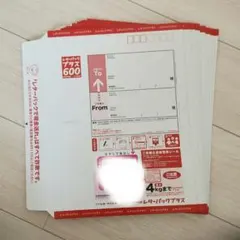 レターパックライト 10枚セットです！