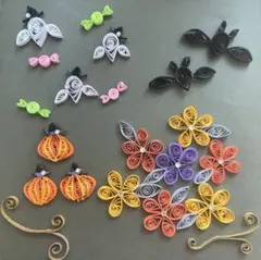 クイリングペーパー　　ハロウィン
