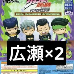 ジョジョの奇妙な冒険 肩ズン 広瀬康一