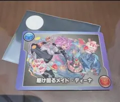 パズドラ モンスターメモリーカード ディーナ 未使用 - メルカリ