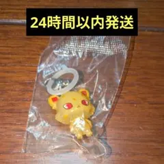 ジュエルペットめじるしアクセサリー2 ジャスパー