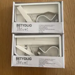 BETYDLIG 2個　IKEA 未開封です