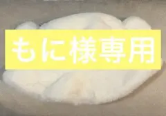 ミッキーマウス 耳付きファーキャップ ホワイト　値下げ可！