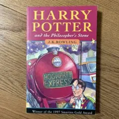 Harry Potter ハリーポッター　賢者の石