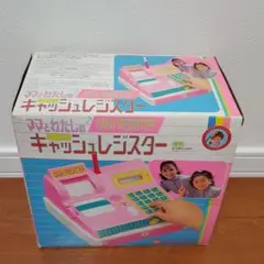 バンダイ　ママとわたしのキャッシュレジスター　未使用 レア☆ 昭和 おもちゃ ママとわたしのキャッシュレジスター 1983