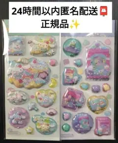 新品未開封★サンリオ★わたあめカプセルシール2枚セットB