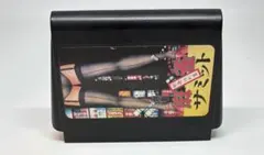 2026年最新】麻雀サミットの人気アイテム - メルカリ