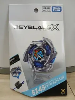 BEYBLADE X BX-49 ドランストライク4-50FF 新品 コード付 - メルカリ