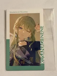 草薙寧々 プロセカ エピカ 箔押し 24C