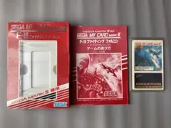 「F16ファイティングファルコン」 マークIII専用ソフト