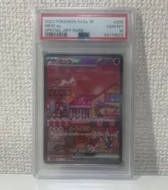 PSA10 ミュウ SAR 151 4枚セット 2025年最新】ミュウex sar 151 psa10の人気アイテム - メルカリ