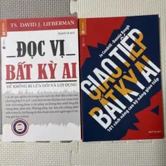 Giao tiếp bất kỳ ai+ Đọc vị bất kỳ ai