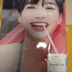 坂ノ上茜　両面抱き枕カバー90cm×45cm　新品未使用