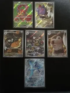 【美品】フリーザー、オオタチ、Nのゾロア、ボルケニオ等【AR.SRまとめ売り】