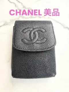 CHANEL 美品シガレットケース カード入れ キャビアスキン ブラック