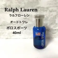 Ralph Lauren ラルフローレン ポロスポーツ オードトワレ 40ml