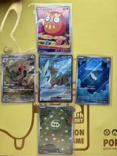 qun100304様 リクエスト 2点 まとめ商品