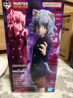 HUNTER×HUNTER 一番くじ E賞　ネフェルピトー