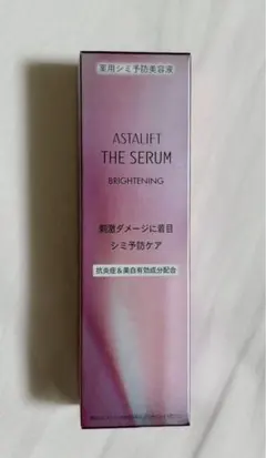 ASTALIFT THE SERUM ブライトニング 40ml