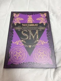 MEJIBRAY single collection DVD SM
