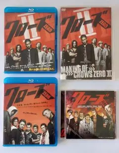 メイキング オブ クローズZERO Ⅱ DVD 三浦春馬 レア品 新品 未開封品