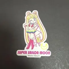 セーラームーン ストアオリジナルステッカー ミニキャラ スーパーセーラームーン