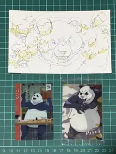 呪術廻戦 パンダ グッズ まとめ売り