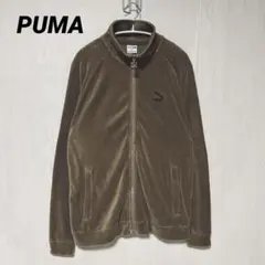 希少デザイン PUMA ベロア トラックジャケット 刺繍 ロゴ ブラウン系 L