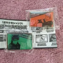 期間限定 ジャンプショップ 池袋 カプセル入りピンズ 呪術廻戦