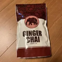 生姜チャイ GINGER CHAI ジンジャーチャイ 2袋セット - メルカリ