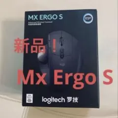 【新品】Mx Ergo S