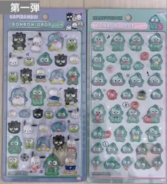 サンリオ　ボンボンドロップシール　はぴだんぷい　　ハンギョドン　第一弾