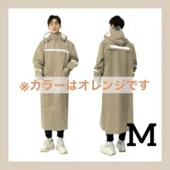 ⭐️新品未使用⭐️レインコート レインポンチョ 自転車用 バイク用 カッパ 雨具