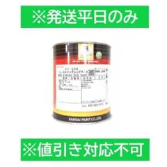 カンペ　エコフィラーベース　4ｋｇ No.48① カンペ エコフィラーベース 4kg - メルカリ