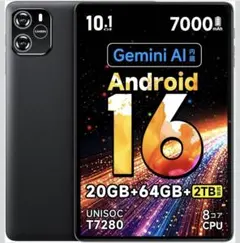 タブレット Android 16 10インチ 動画 子ども サブ ゲーム 持ち運