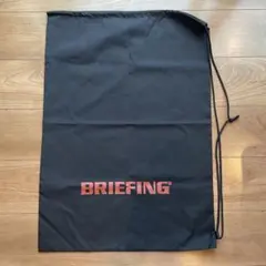 BRIEFING 巾着袋 収納袋