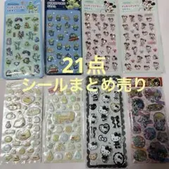 シールまとめ売り 60点以上 うるちゅる タイルシールなど高レート