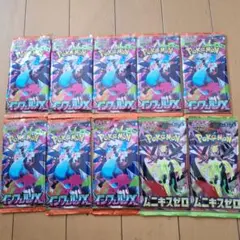 ポケモンカード インフェルノX